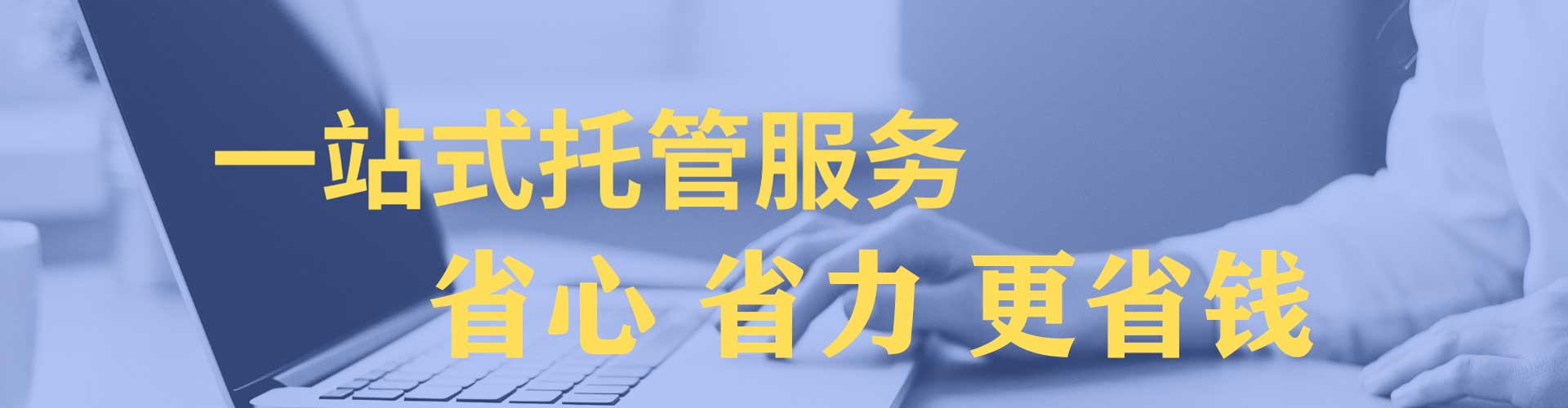 枣阳百度代理开户